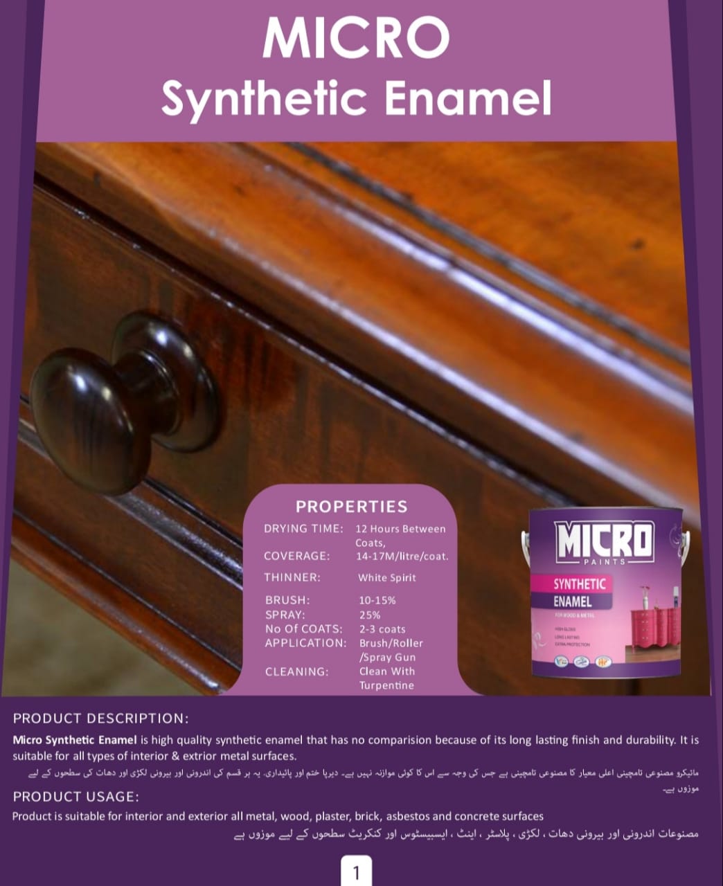 Synthetic Enamel